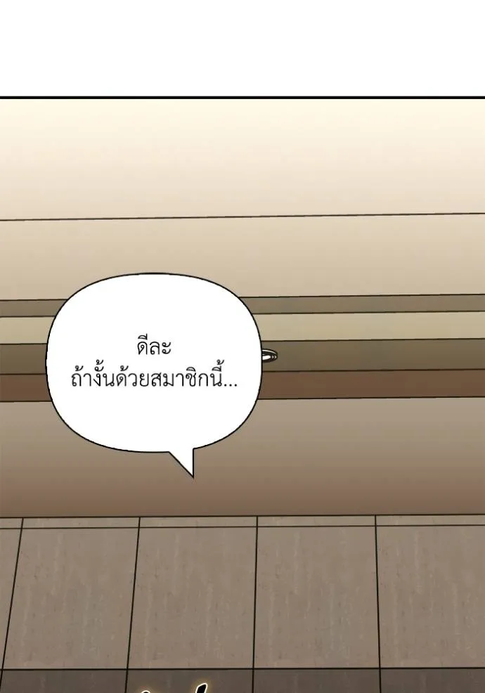 Superhuman Battlefield Chap 130 - Next Chap 131