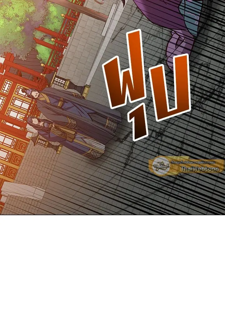 The Max Level Hero has Returned! Chap 194 - Next Chap 195