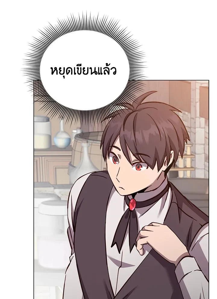 The Max Level Hero has Returned! Chap 178 - Next Chap 179