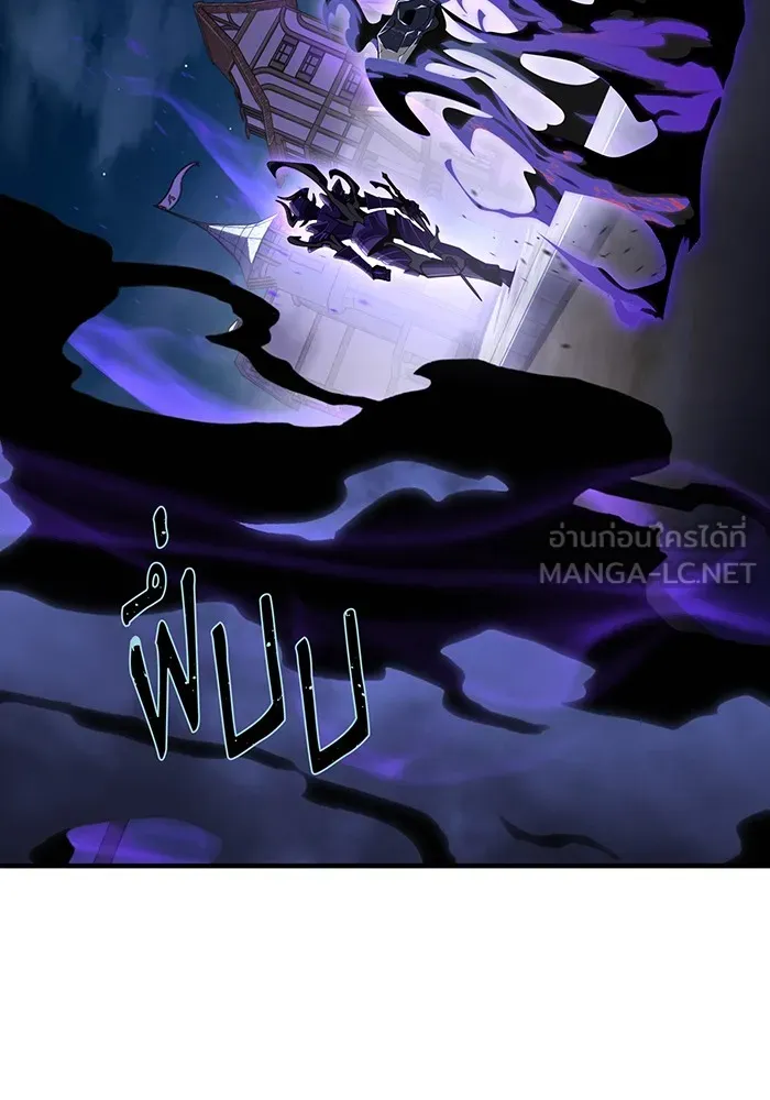 The Dark Magician Transmigrates After 66666 Years – จอมเวทเกิดใหม่ในรอบ 66666 ปี Chap 110 - Next Chap 111