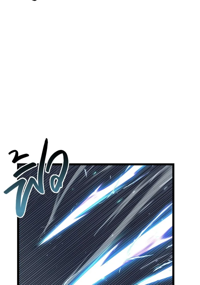 I Obtained a Mythic Item – พลิกชะตาคว้าไอเทมระดับเทพ Chap 17 - Next Chap 18