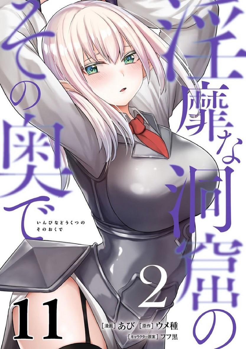 Inbi na Doukutsu no Sono Oku de Chap 12 - Next Chap 13