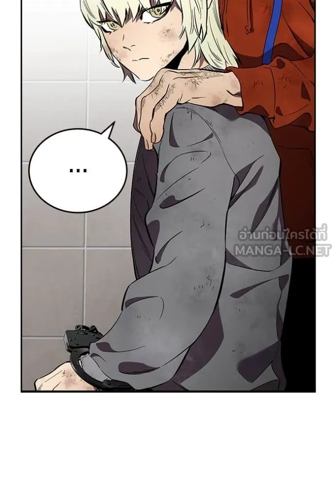 The Great War Chap 46 - Next Chap 47