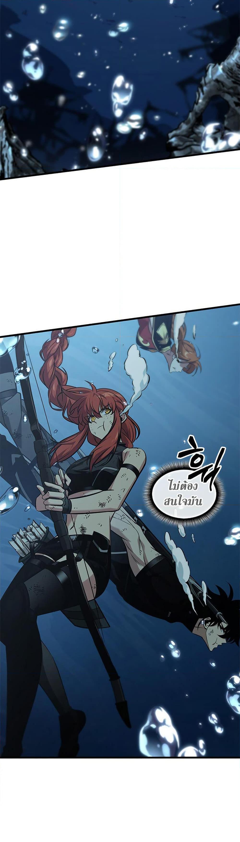 Pick Me Up, Infinite Gacha Chap 138 - Next Chap 139