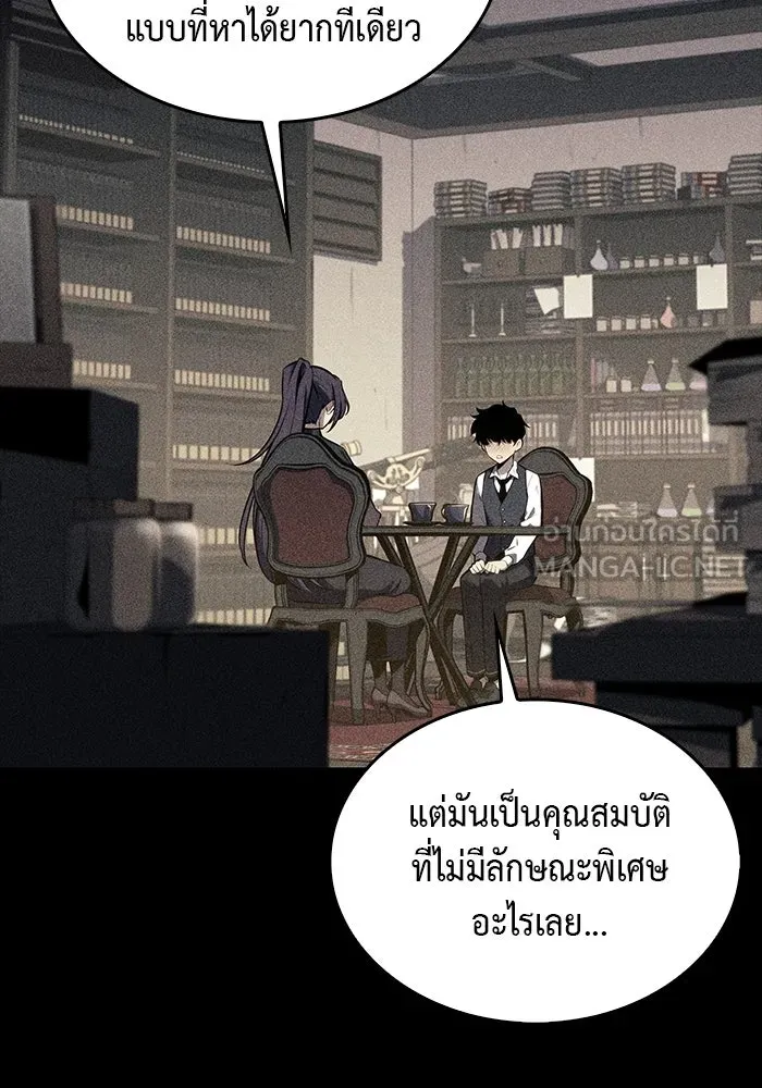 The Regressed Son of a Duke is an Assassin – ลูกชายคนเล็กของดยุกคือมือสังหาร Chap 17 - Next Chap 18