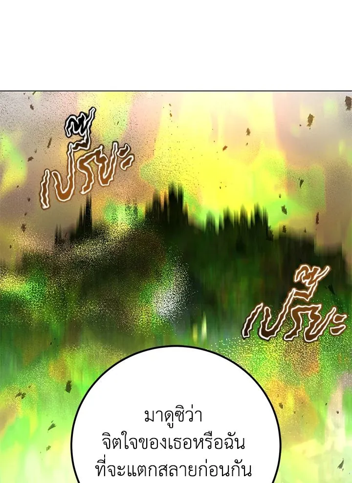 The Max Level Hero has Returned! Chap 186 - Next Chap 187