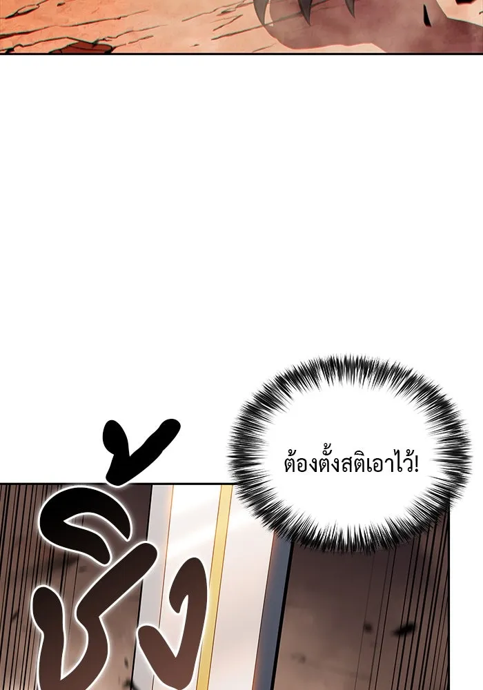 The Regressed Son of a Duke is an Assassin – ลูกชายคนเล็กของดยุกคือมือสังหาร Chap 57 - Next Chap 58