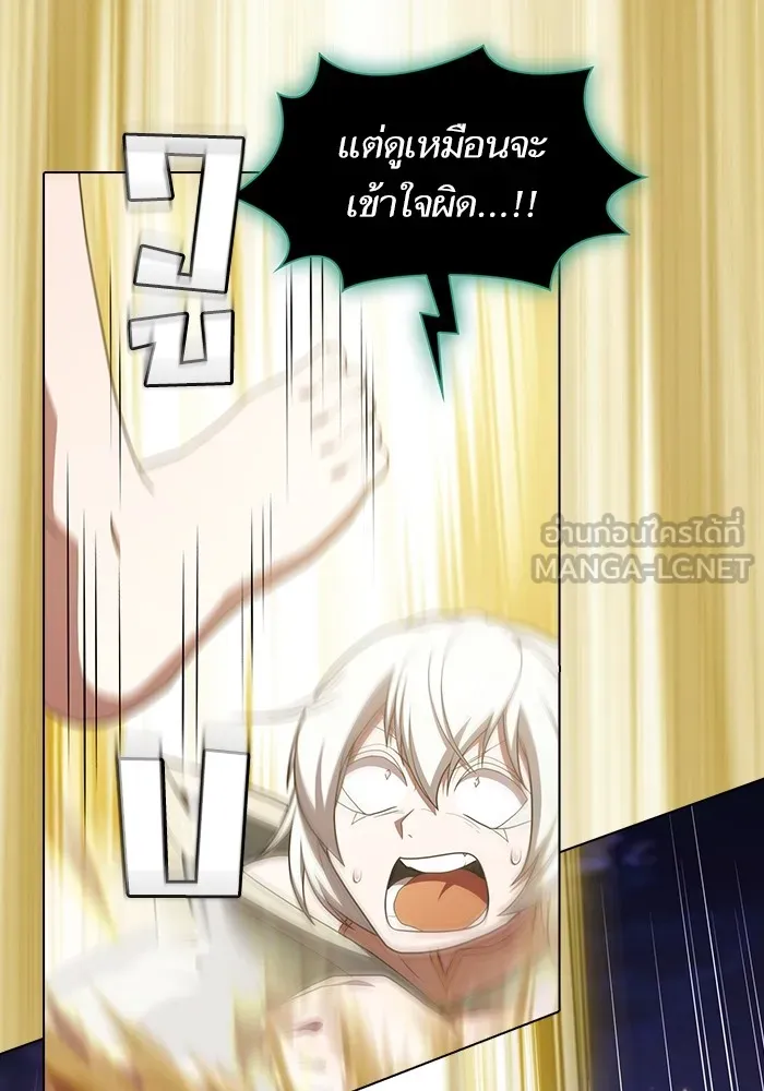 The Tutorial Tower of the Advanced Player – ผู้เล่นขั้นเทพแห่งหอคอยฝึกสอน Chap 172 - Next Chap 173