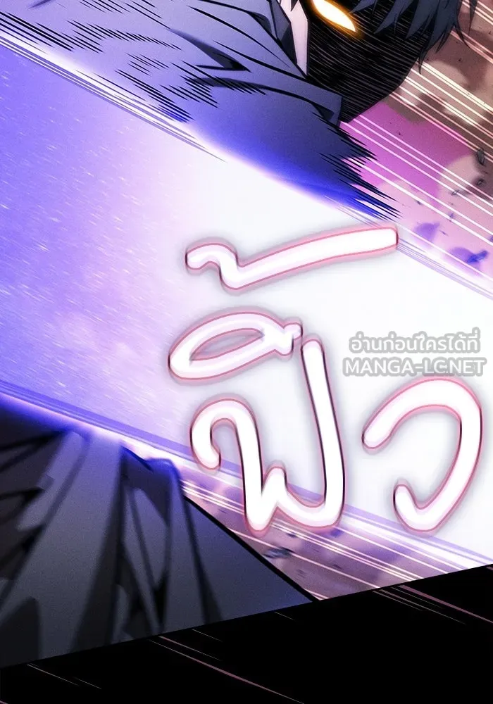 Academy’s Genius Swordmaster – นักดาบอัจฉริยะจากอะคาเดมี Chap 127 - Next Chap 128