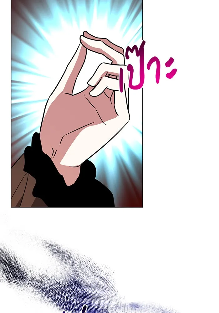 The Academy Is Doomed Chap 69 - Next Chap 70
