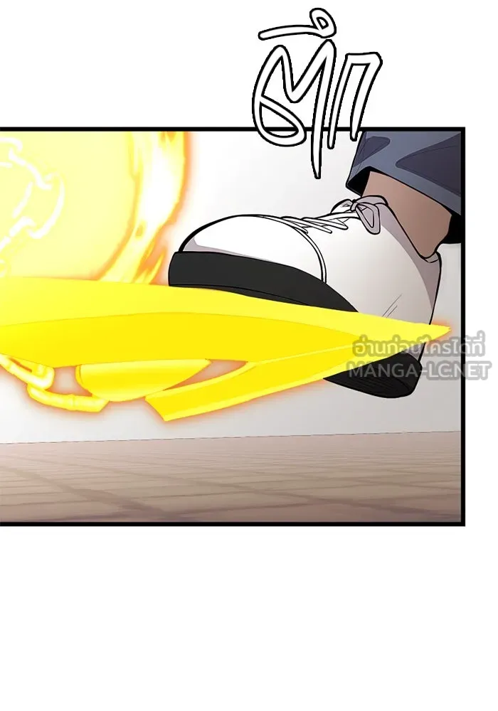 I Obtained a Mythic Item – พลิกชะตาคว้าไอเทมระดับเทพ Chap 103 - Next Chap 104