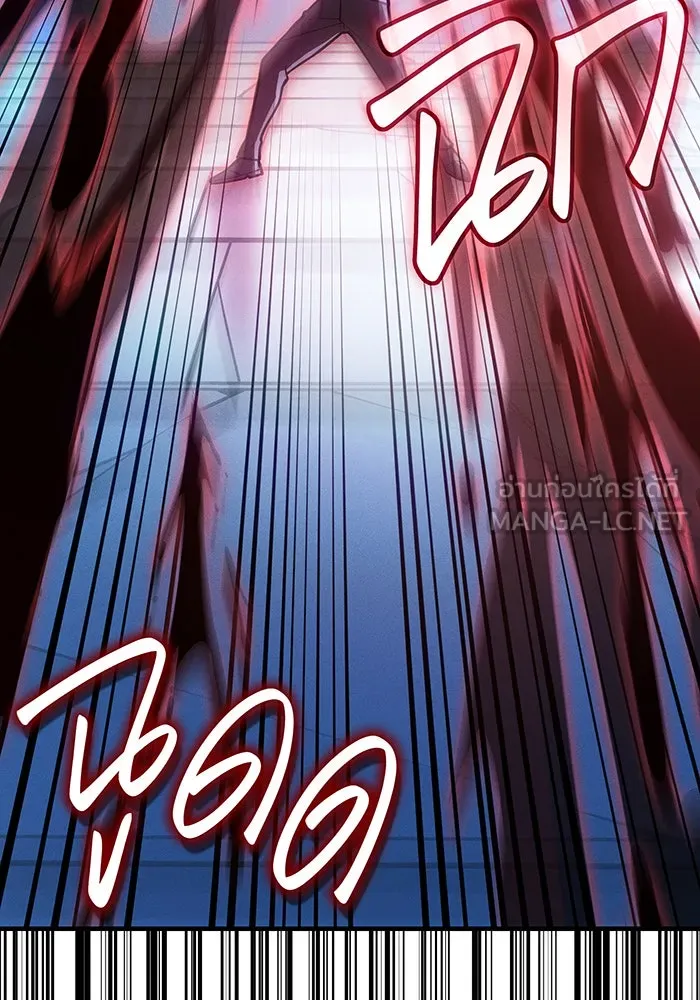 Regressing With the King’s Power – เกิดใหม่พร้อมพลังแห่งราชัน Chap 111 - Next Chap 112