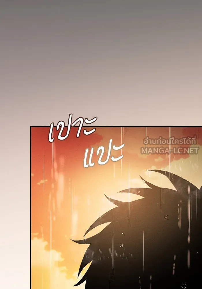 Academy’s Genius Swordmaster – นักดาบอัจฉริยะจากอะคาเดมี Chap 19 - Next Chap 20