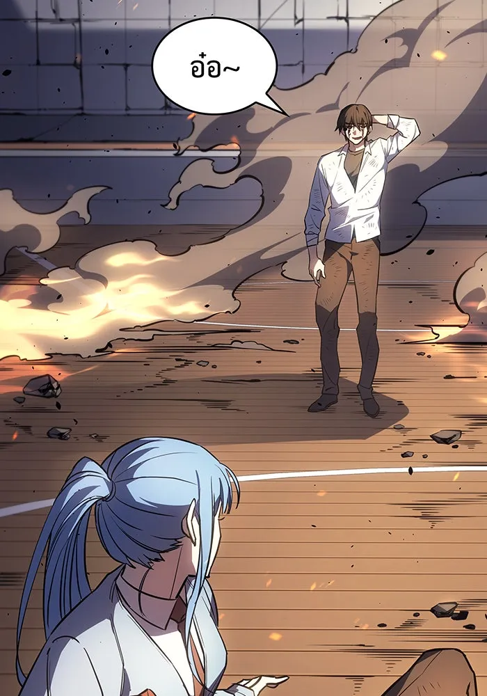 Regressing With the King’s Power – เกิดใหม่พร้อมพลังแห่งราชัน Chap 12 - Next Chap 13