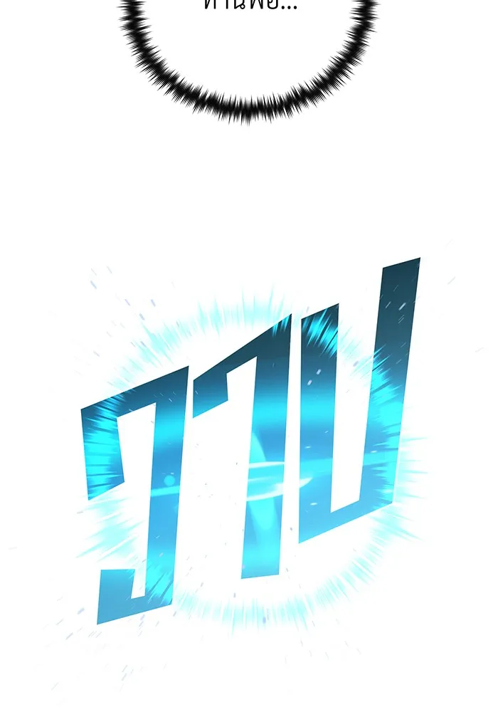 The Dark Magician Transmigrates After 66666 Years – จอมเวทเกิดใหม่ในรอบ 66666 ปี Chap 124 - Next Chap 125