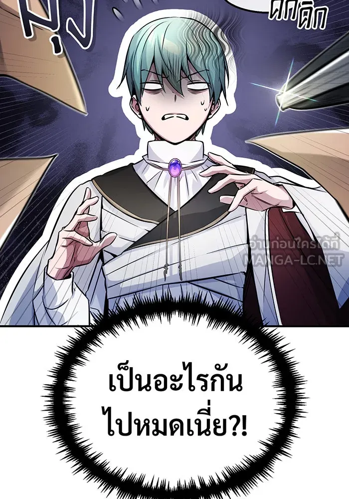 The Dark Magician Transmigrates After 66666 Years – จอมเวทเกิดใหม่ในรอบ 66666 ปี Chap 72 - Next Chap 73