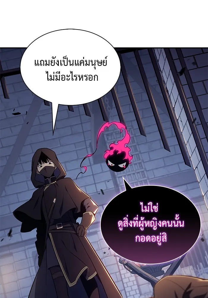 The Regressed Son of a Duke is an Assassin – ลูกชายคนเล็กของดยุกคือมือสังหาร Chap 21 - Next Chap 22