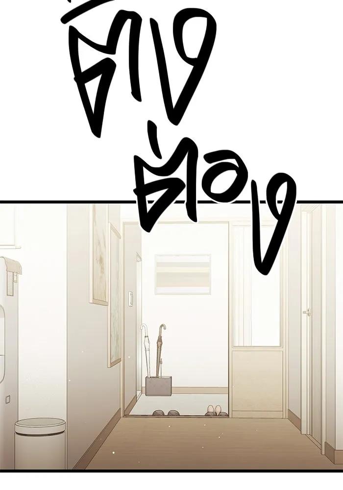 I Obtained a Mythic Item – พลิกชะตาคว้าไอเทมระดับเทพ Chap 81 - Next Chap 82