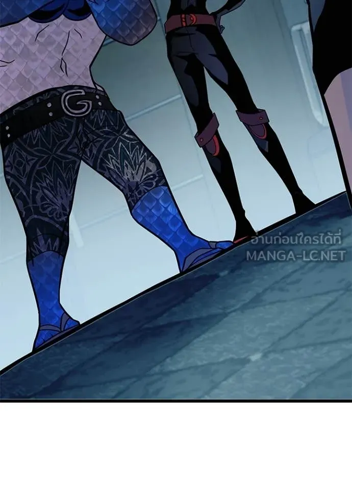 Villain To Kill Chap 222 - Next Chap 223