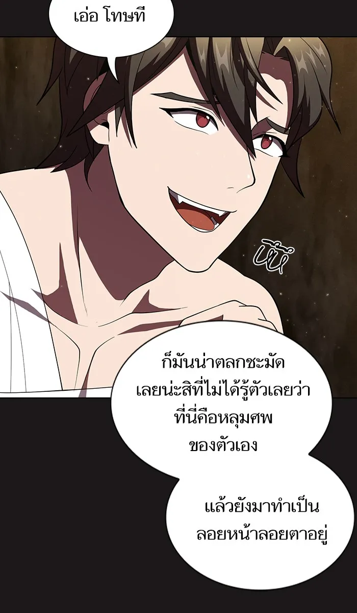 The Tutorial Tower of the Advanced Player – ผู้เล่นขั้นเทพแห่งหอคอยฝึกสอน Chap 52 - Next Chap 53