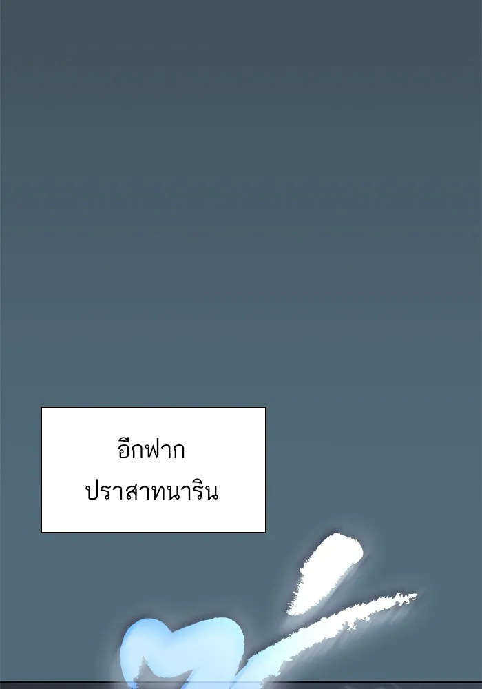 The Tutorial Tower of the Advanced Player – ผู้เล่นขั้นเทพแห่งหอคอยฝึกสอน Chap 66 - Next Chap 67