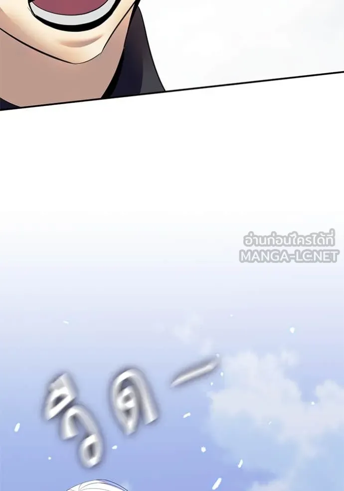 Return to Player Chap 214 - Next Chap 215