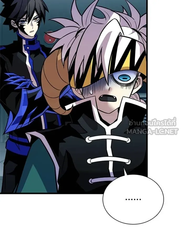 Villain To Kill Chap 214 - Next Chap 215