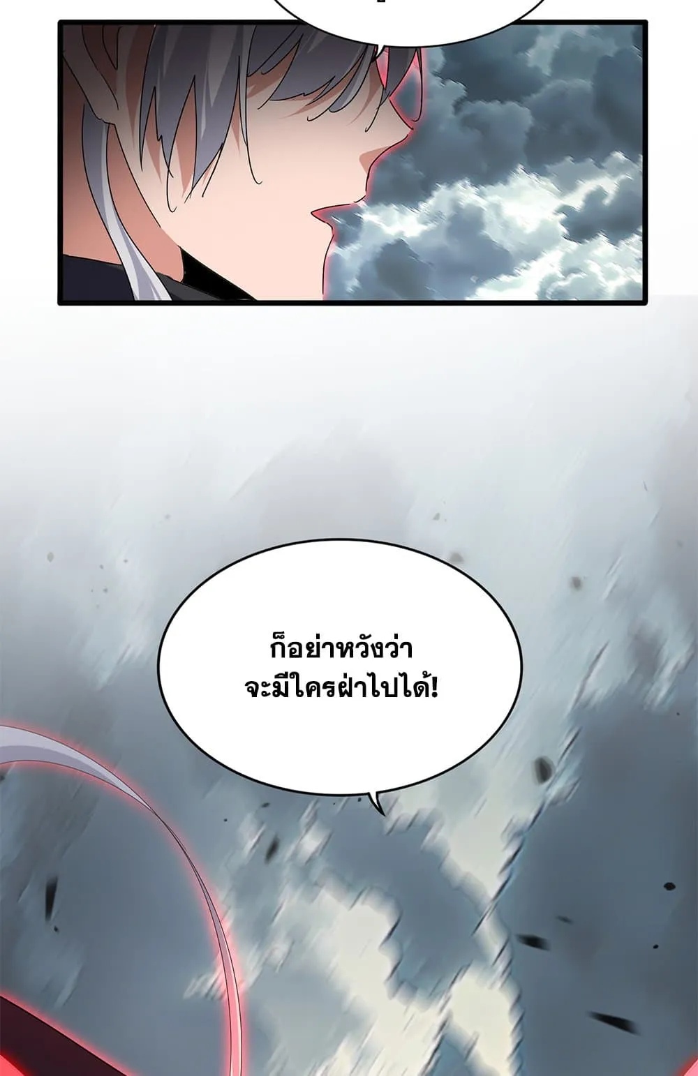 Magic Emperor Chap 796 - Next Chap 797