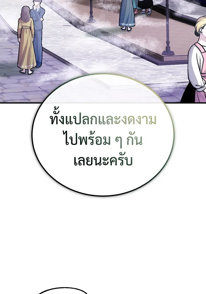 The Dark Magician Transmigrates After 66666 Years – จอมเวทเกิดใหม่ในรอบ 66666 ปี Chap 64 - Next Chap 65
