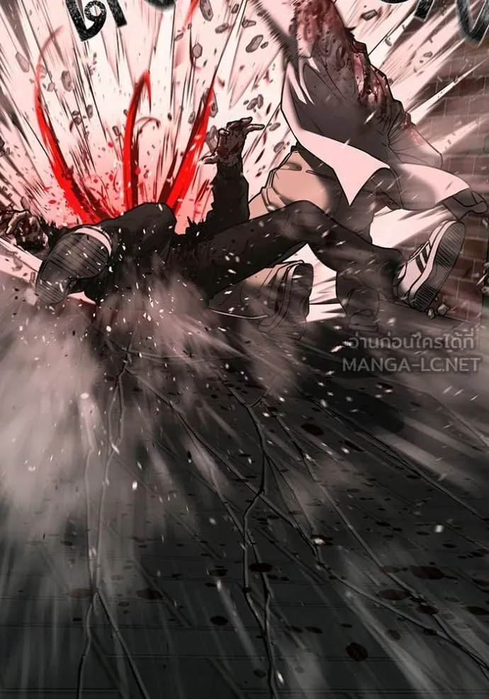 Reality Quest Chap 190 - Next Chap 191