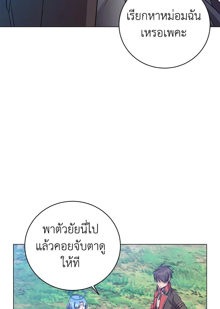 The Max Level Hero has Returned! Chap 178 - Next Chap 179