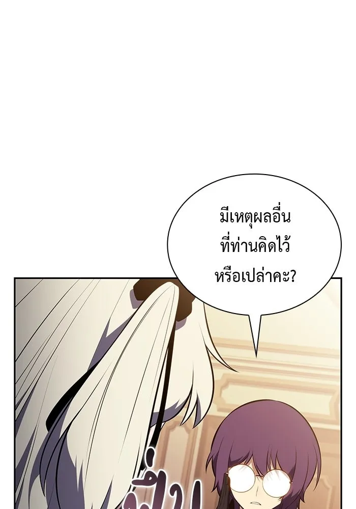 The Regressed Son of a Duke is an Assassin – ลูกชายคนเล็กของดยุกคือมือสังหาร Chap 96 - Next Chap 97