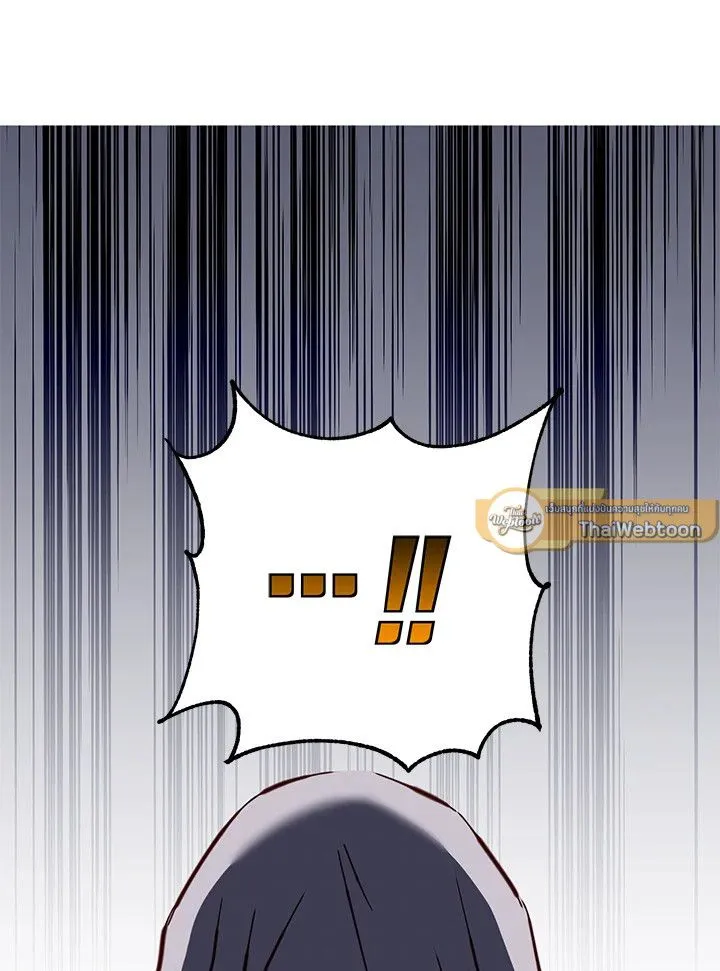 The Max Level Hero has Returned! Chap 183 - Next Chap 184