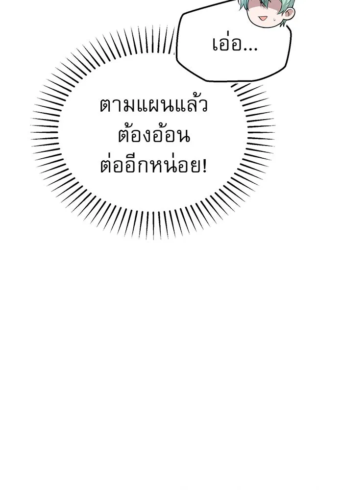 The Dark Magician Transmigrates After 66666 Years – จอมเวทเกิดใหม่ในรอบ 66666 ปี Chap 30 - Next Chap 31