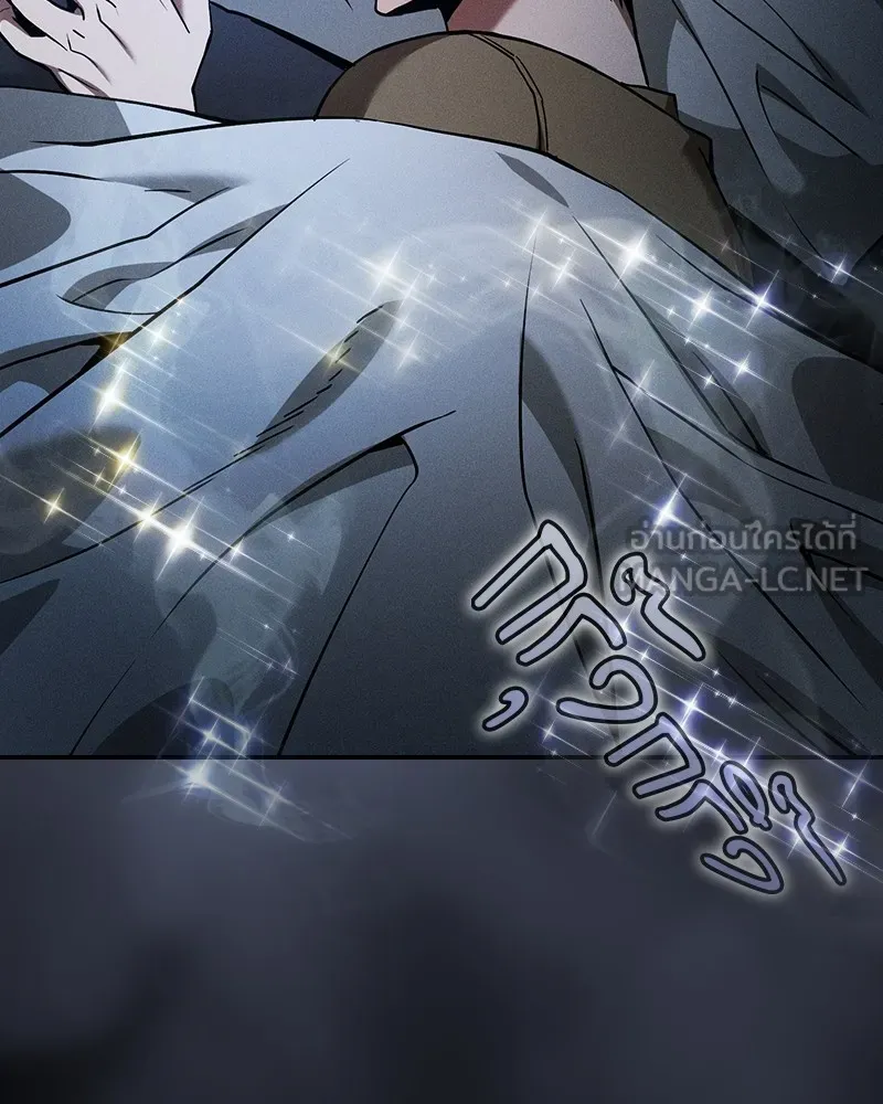 Academy’s Genius Swordmaster – นักดาบอัจฉริยะจากอะคาเดมี Chap 35 - Next Chap 36