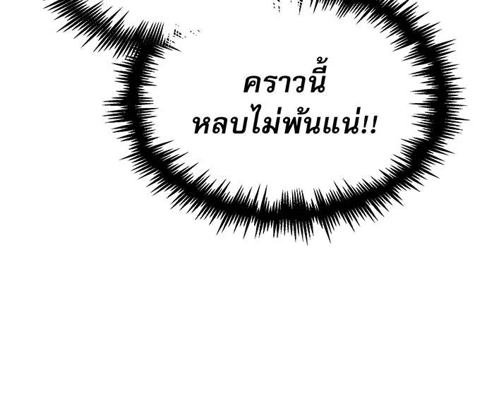 The Dark Magician Transmigrates After 66666 Years – จอมเวทเกิดใหม่ในรอบ 66666 ปี Chap 27 - Next Chap 28