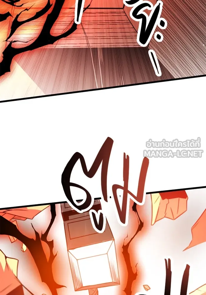 I Obtained a Mythic Item – พลิกชะตาคว้าไอเทมระดับเทพ Chap 92 - Next Chap 93