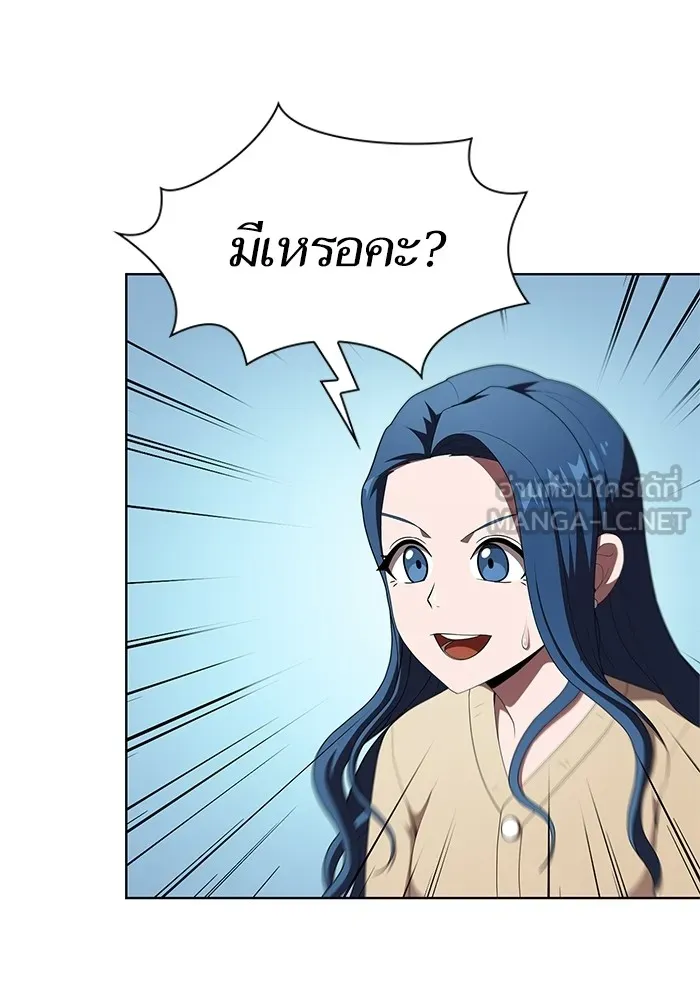 The Tutorial Tower of the Advanced Player – ผู้เล่นขั้นเทพแห่งหอคอยฝึกสอน Chap 118 - Next Chap 119