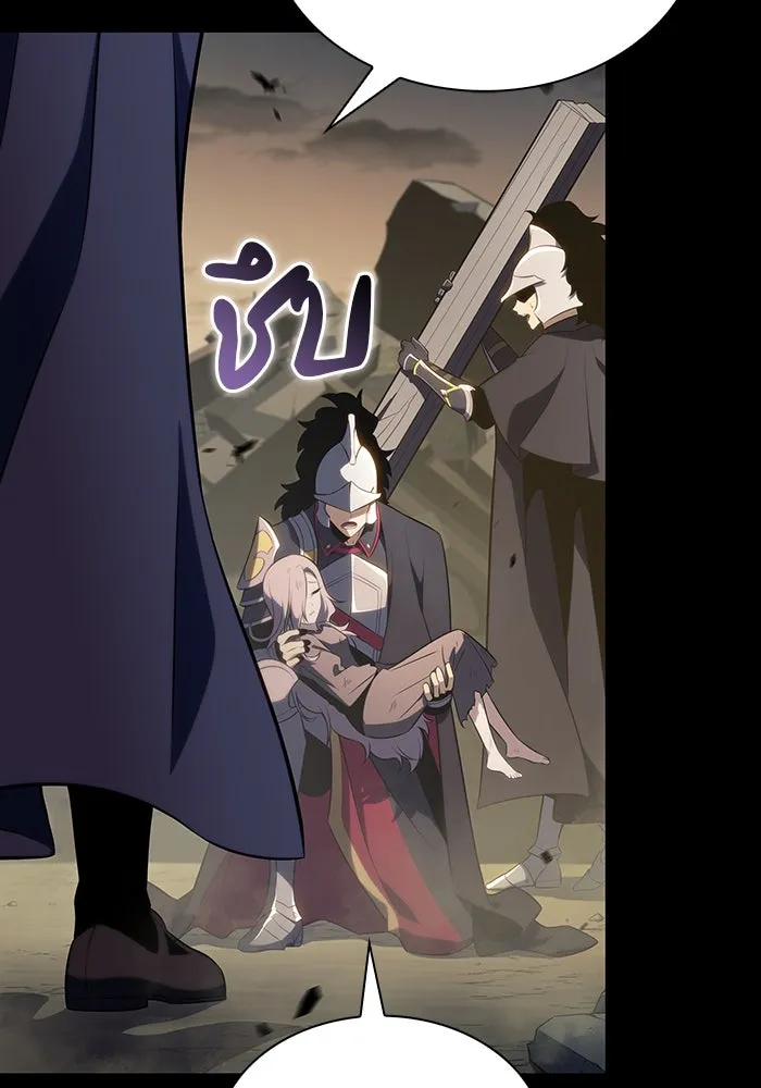 The Regressed Son of a Duke is an Assassin – ลูกชายคนเล็กของดยุกคือมือสังหาร Chap 59 - Next Chap 60