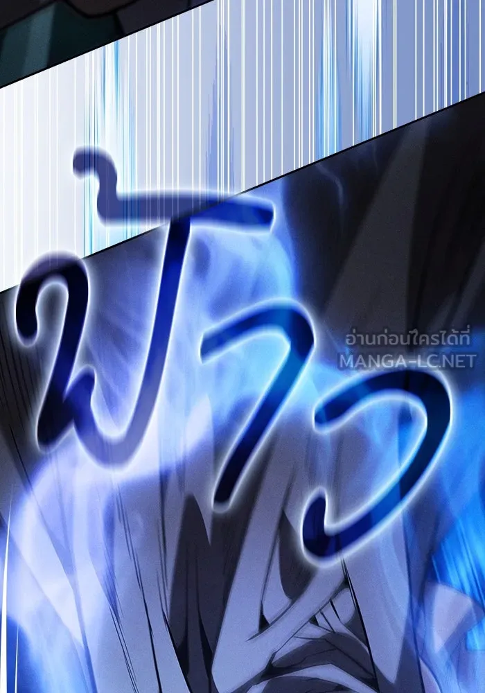 Academy’s Genius Swordmaster – นักดาบอัจฉริยะจากอะคาเดมี Chap 115 - Next Chap 116