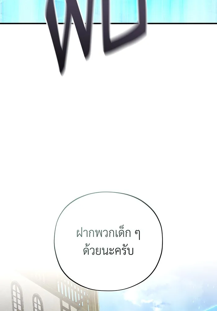 The Dark Magician Transmigrates After 66666 Years – จอมเวทเกิดใหม่ในรอบ 66666 ปี Chap 108 - Next Chap 109