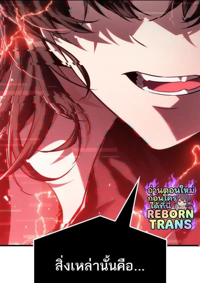 Pick Me Up, Infinite Gacha Chap 180 - Next Chap 181