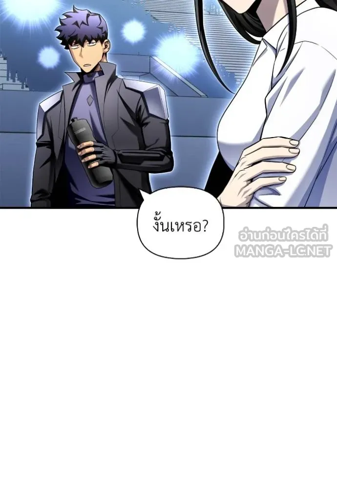 Superhuman Battlefield Chap 126 - Next Chap 127