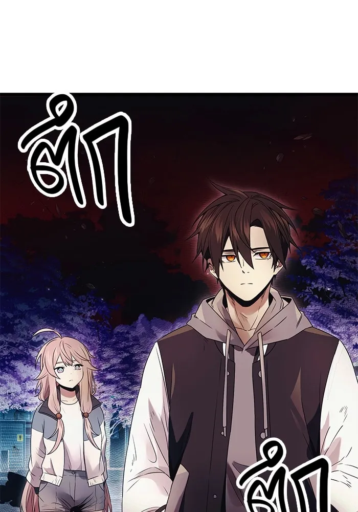 I Obtained a Mythic Item – พลิกชะตาคว้าไอเทมระดับเทพ Chap 43 - Next Chap 44