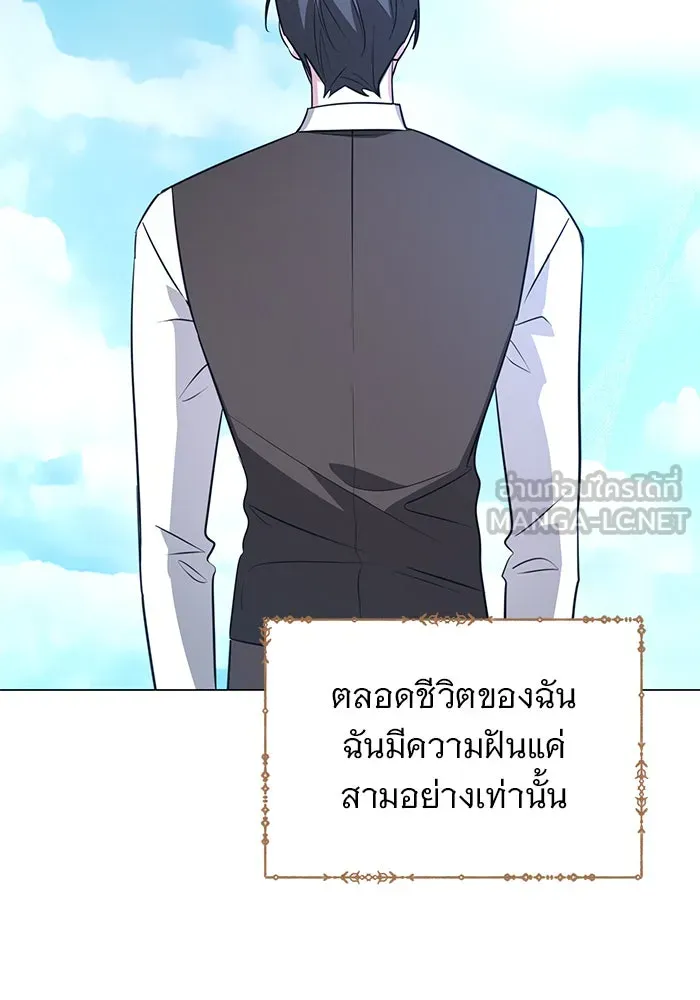 The Academy Is Doomed Chap 55 - Next Chap 56