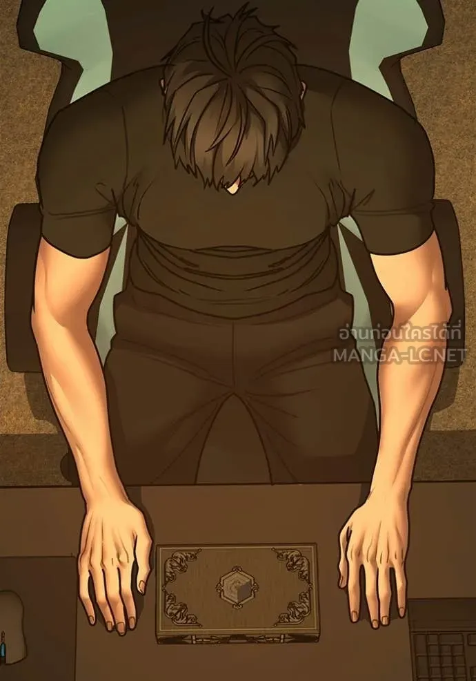 Reality Quest Chap 172 - Next Chap 173