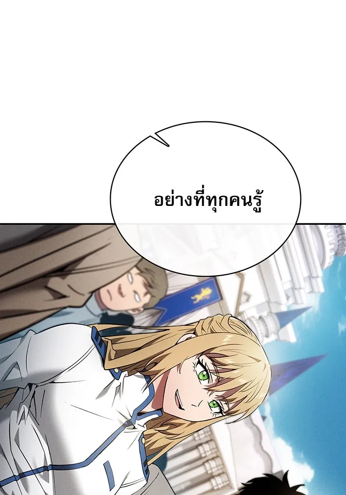 Academy’s Genius Swordmaster – นักดาบอัจฉริยะจากอะคาเดมี Chap 16 - Next Chap 17