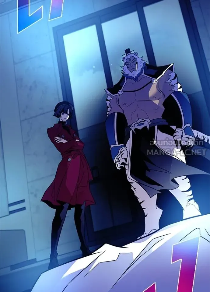 Villain To Kill Chap 179 - Next Chap 180