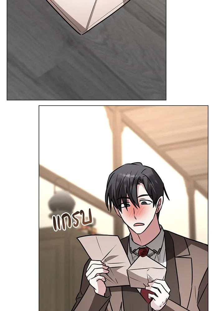 The Academy Is Doomed Chap 70 - Next Chap 71