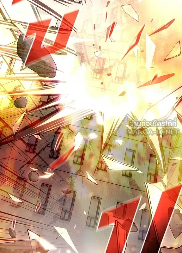 Villain To Kill Chap 204 - Next Chap 205